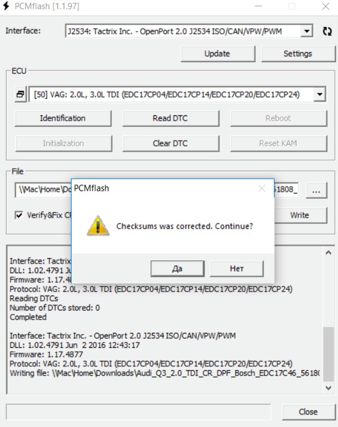 PCMFLASH (MODULO 1 TO 69 SOLO SOFTWARE)